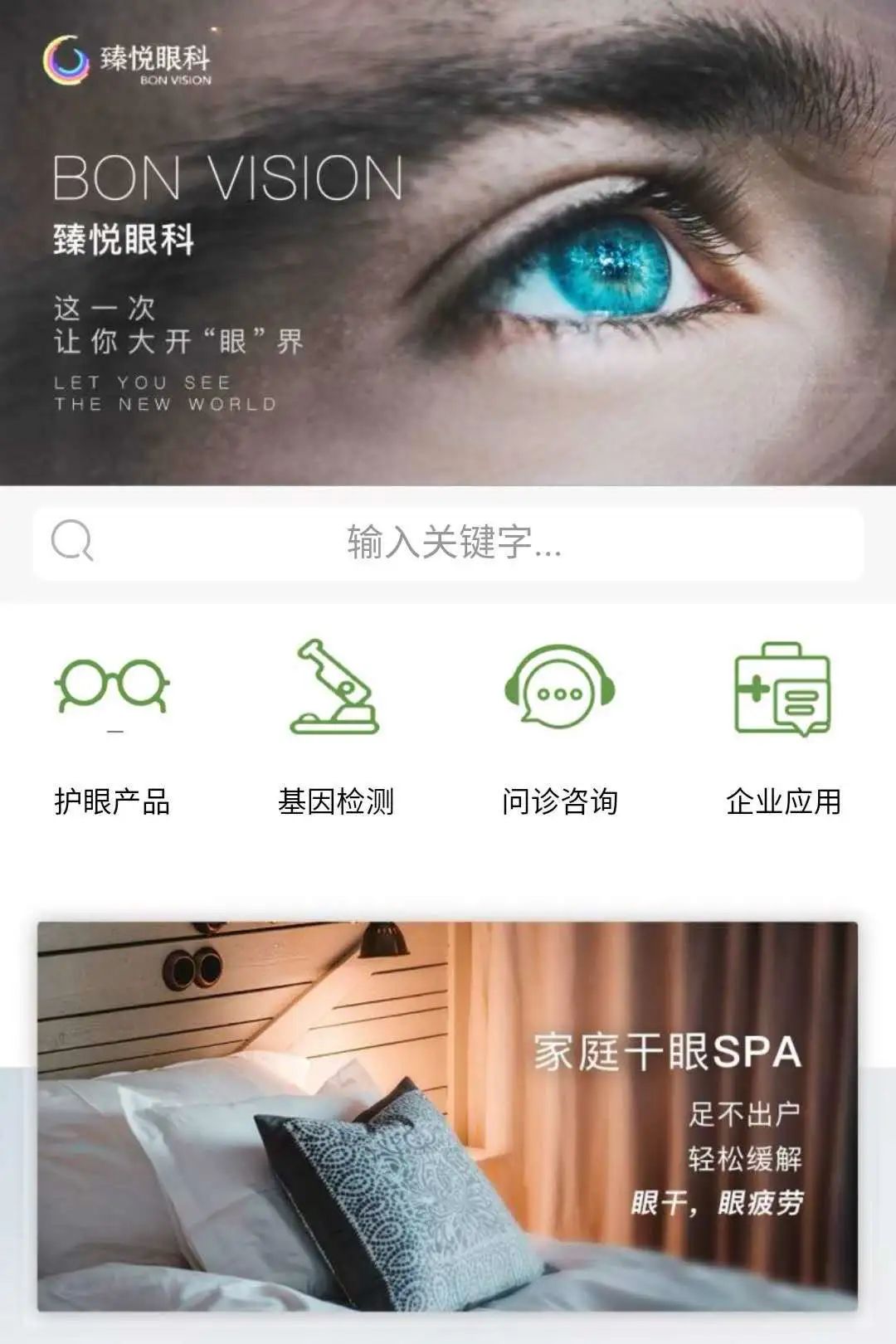 多少度以下的低度近视,低度近视防控的方法