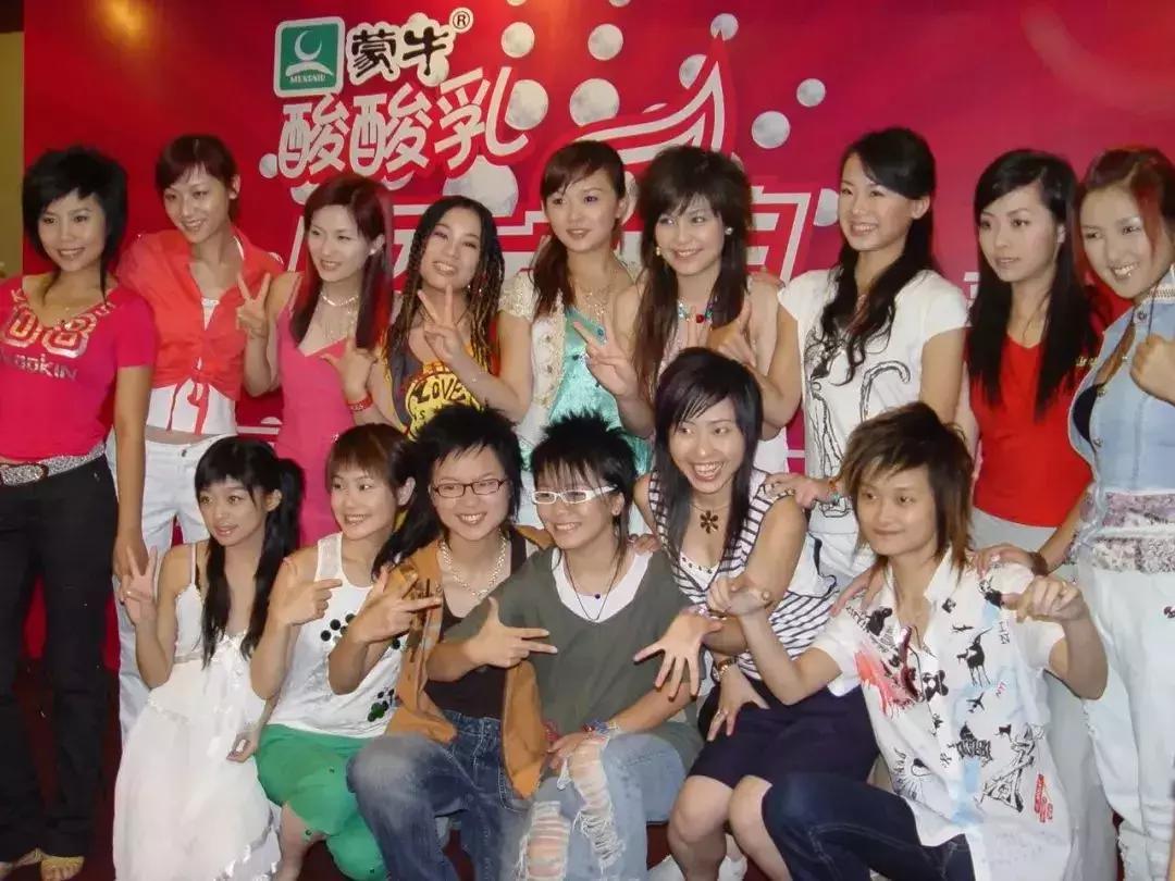 超女选秀非主流,2005年非主流网吧
