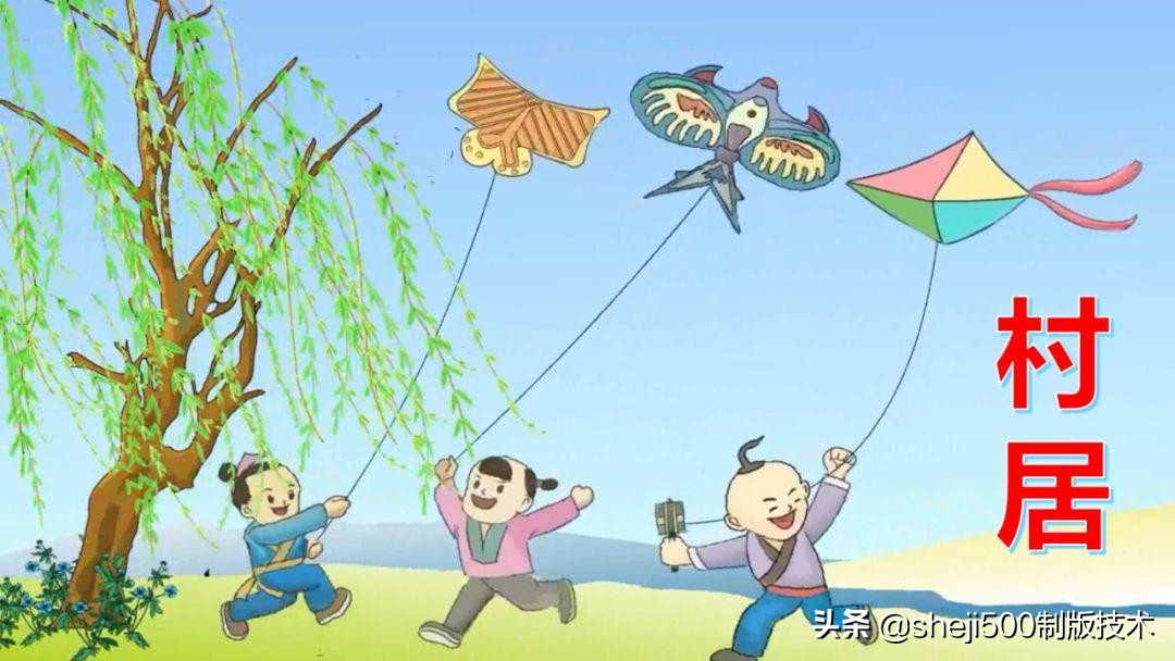 寒假古诗预习,寒假一年级下册课文预习