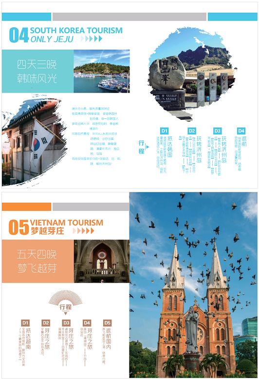 芽庄旅游旅游团攻略,芽庄帝王岛一日游攻略