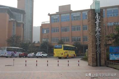 南岸区初中联招上线率,南岸区优质中学