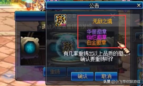 dnf今年国庆套哪些道具值得兑换,dnf国庆套怎么买更划算代币券