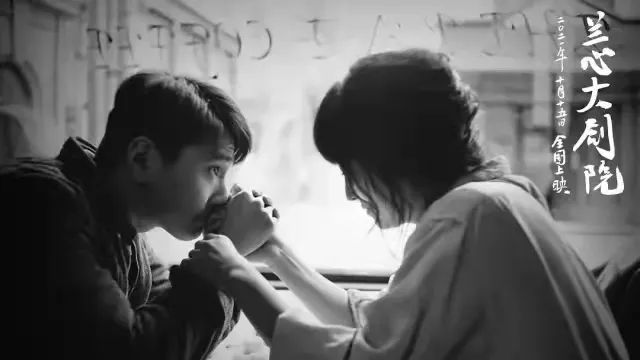 兰心大剧院演的啥,兰心大剧院人物