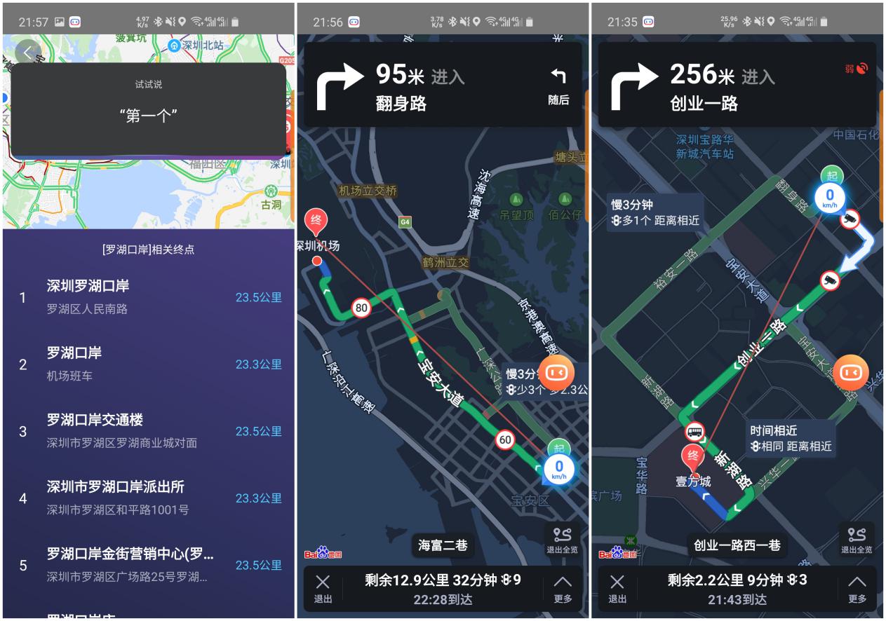 小度s31蓝牙耳机,小度耳机s评测