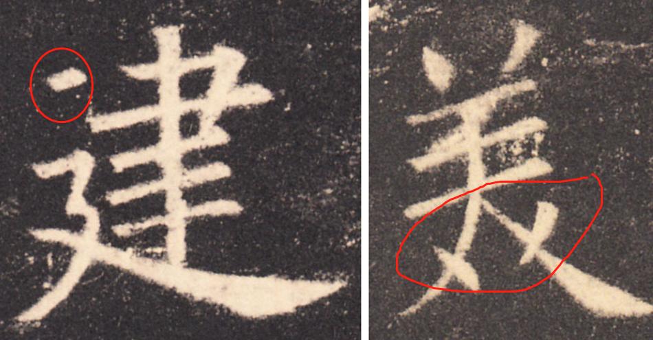 田英章硬笔楷书间架结构92法,硬笔楷书左右结构字的布局比例