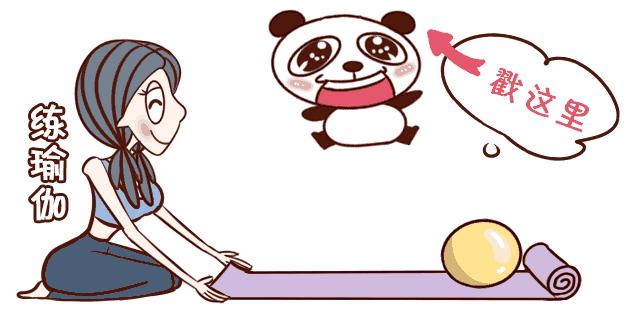 给阴道排气，滋养卵巢还能养颜，保鲜女人味，孕妇也能练