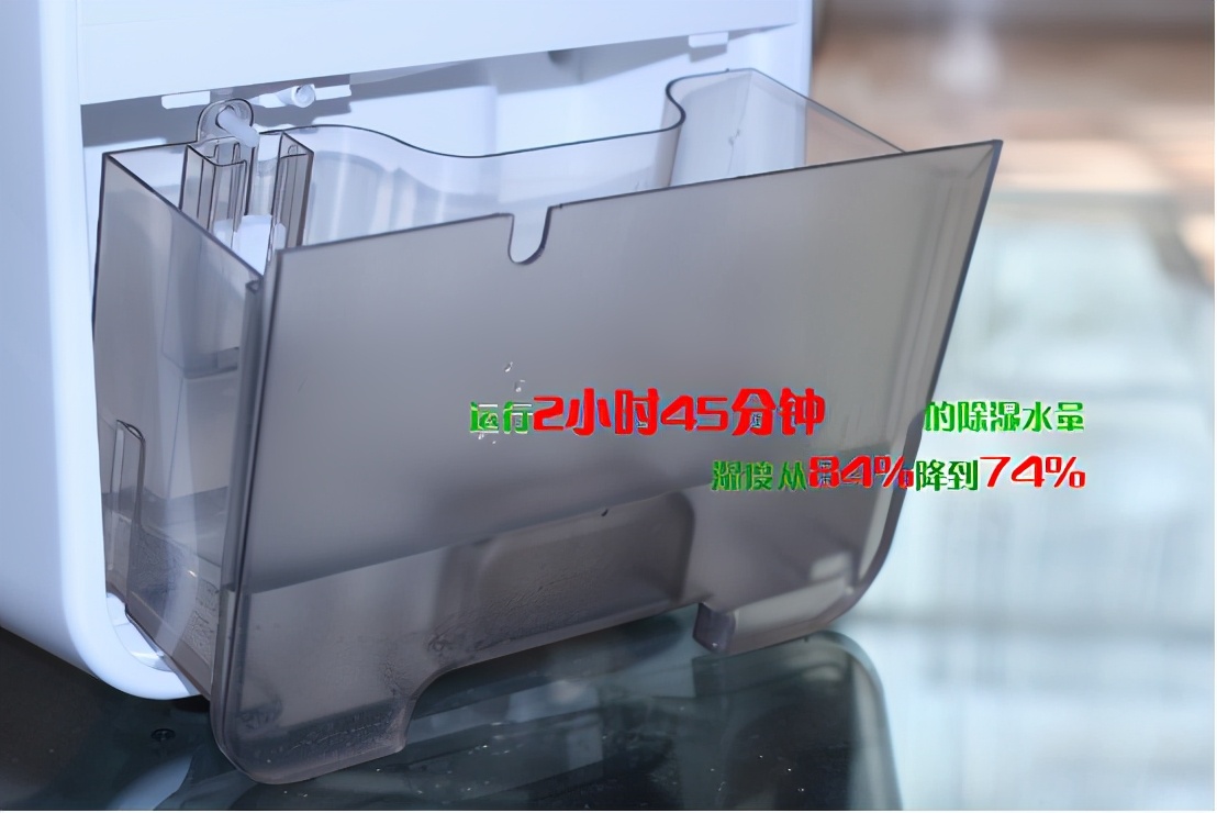 南方天气多雨湿，有你便好！浦力适*湿机除**体验