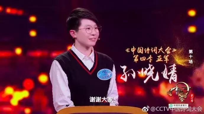 中国诗词大会第四季董卿点评,中国诗词大会董卿第三季第四场