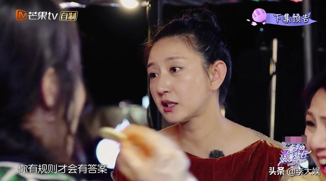 唐一菲和凌潇肃吵架不低头,唐一菲魏大勋