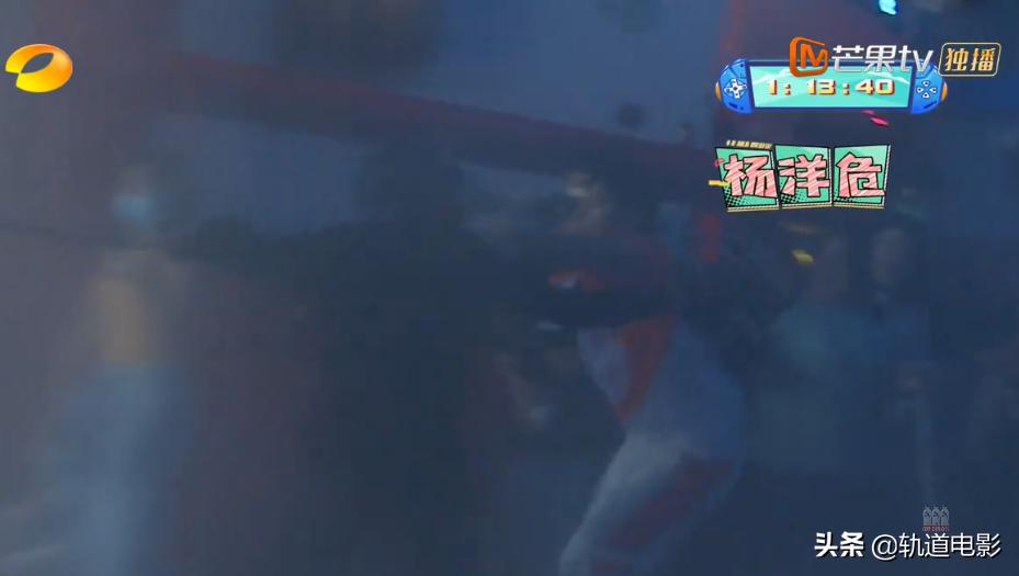 杨洋3d足球,杨洋vr踢球