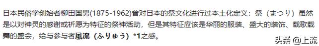 日本人拜神，神看了都得跪下
