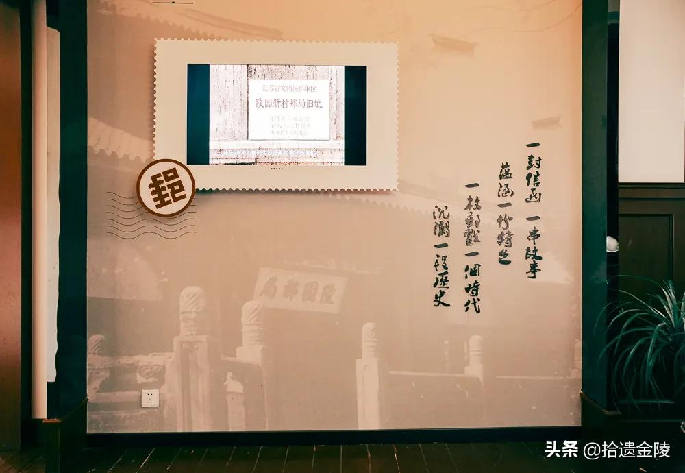 免费盖戳！中山陵深处，藏着宋美龄寄信的邮局？