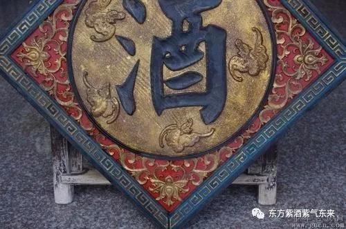 紫酒的正确使用方法,东方紫酒的正确喝法