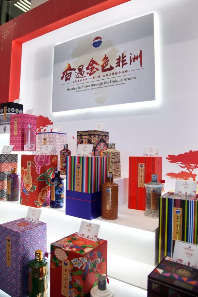 那些远在海外的茅台先生除了卖酒还做了啥？