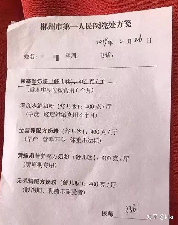 爱婴坊事件,爱婴坊奶粉事件怎么办