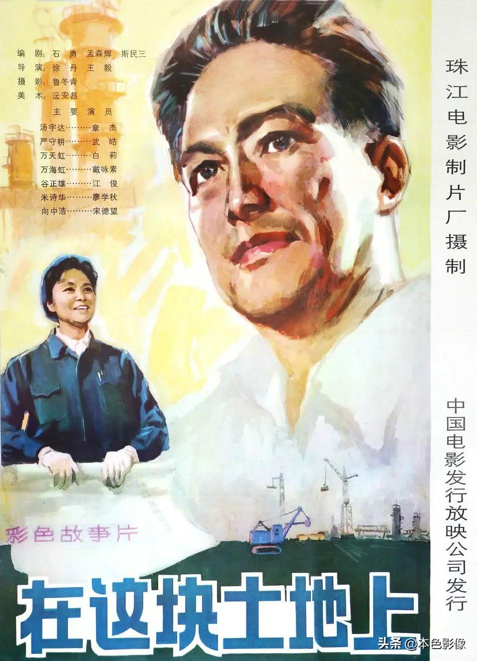 八十年代国产电影免费观看,八十年代国产老电影农村电影