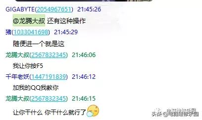 oem7f无法进入系统,oem7grub进不了系统