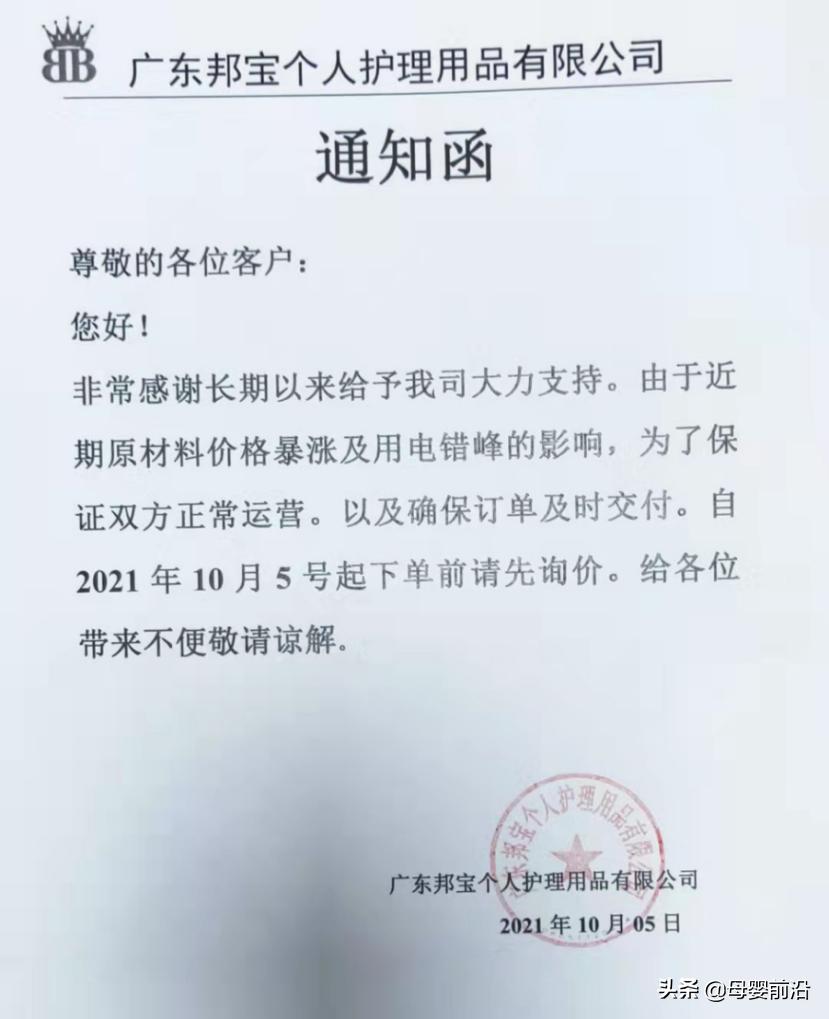 纸尿裤近年市场价格变动,纸尿裤涨价是骗人的吗