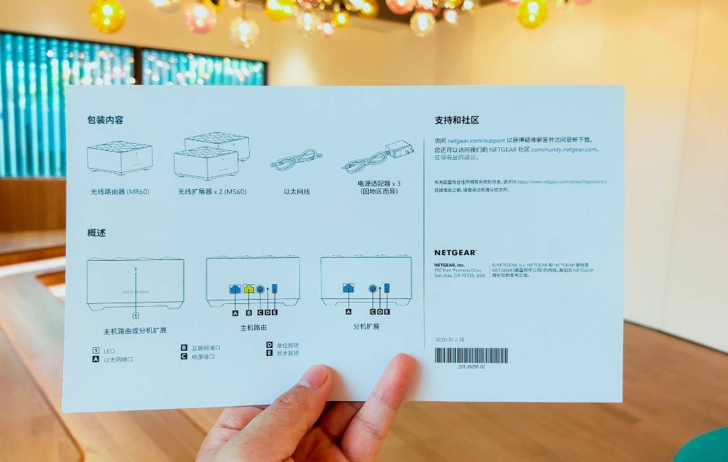 网件路由器mk63深度评测,网件wifi6mesh路由套装