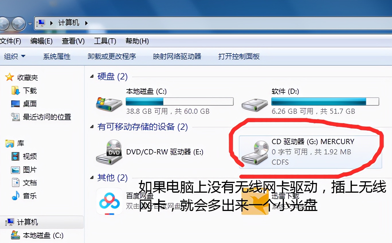 有内置无线网卡怎么启用usb网卡,插入独立网卡后怎么禁用集成网卡