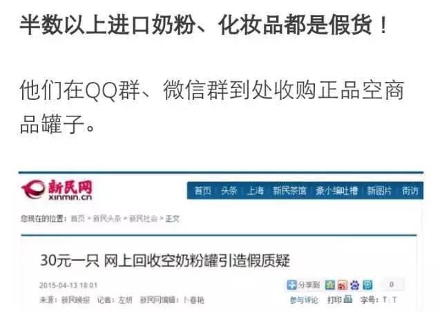 电商法后微商现状,电商法实施后微商第一案
