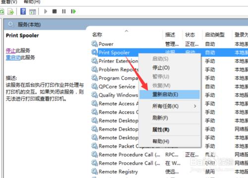 文件无法安装怎么办,显示无法打印似乎未安装打印机