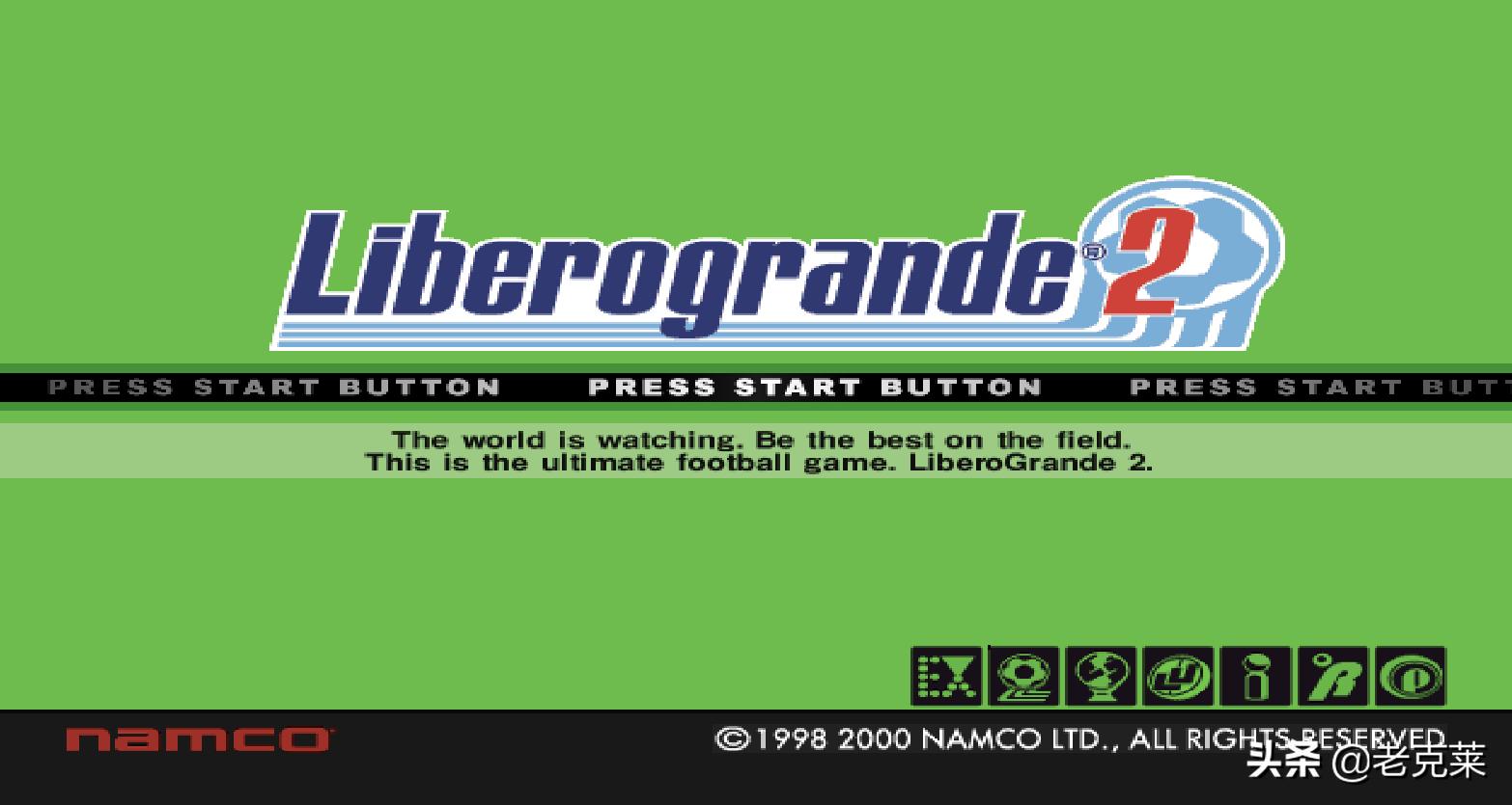 实况足球2020深度解析,实况足球2021绿茵传奇模式