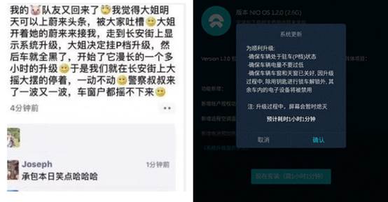 蔚来SOS电话有轻微故障,蔚来怎么开启主动安全功能