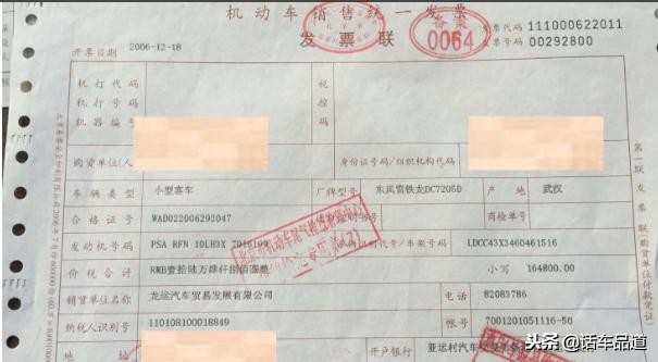 车贷还完了银行的产权证怎么拿回,车贷还完了机动车证书怎么拿