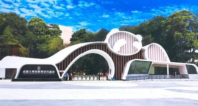 成都“熊猫小镇”项目半年亏2000万，举债5亿！中洲，担保之危