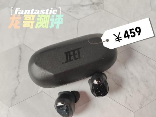 值得入手的蓝牙耳机测评,蓝牙耳机推荐性价比高小白测评