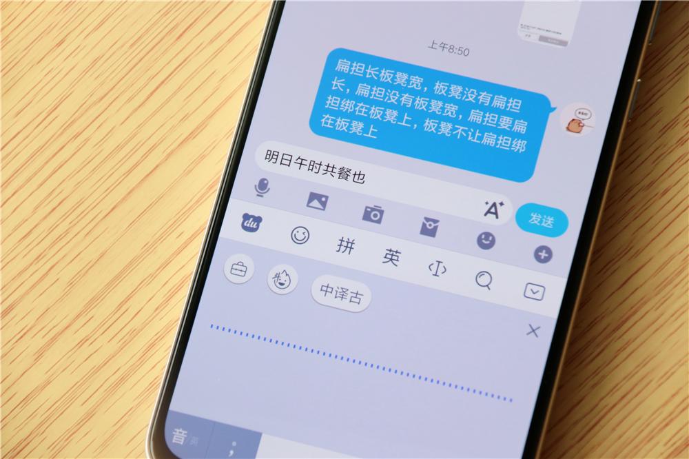 语音输入谁最强？手机输入法报告出炉，百度输入法第一实至名归