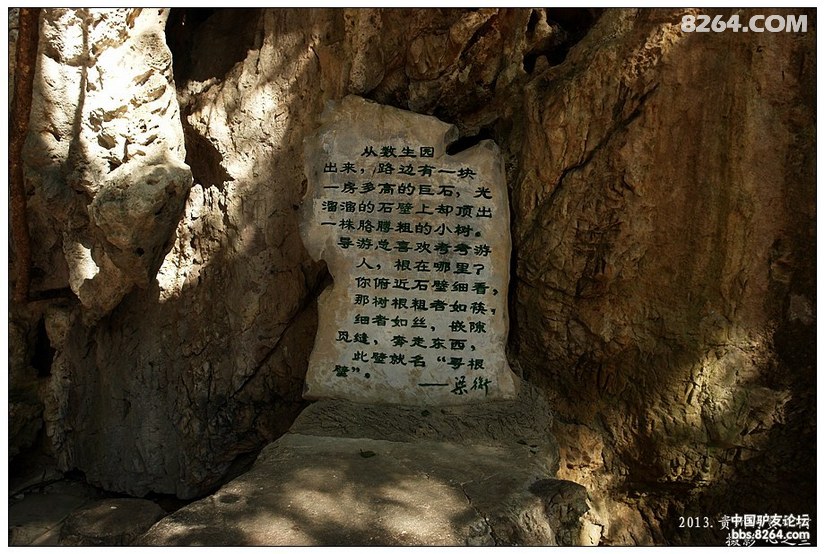 黄果树景区天星桥有没有必要去,贵州黄果树天星桥景区人山人海