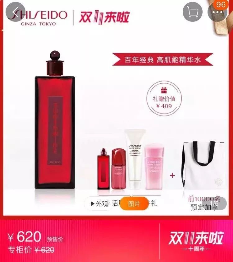 兰蔻菁纯水双11,双11买兰蔻大眼精华