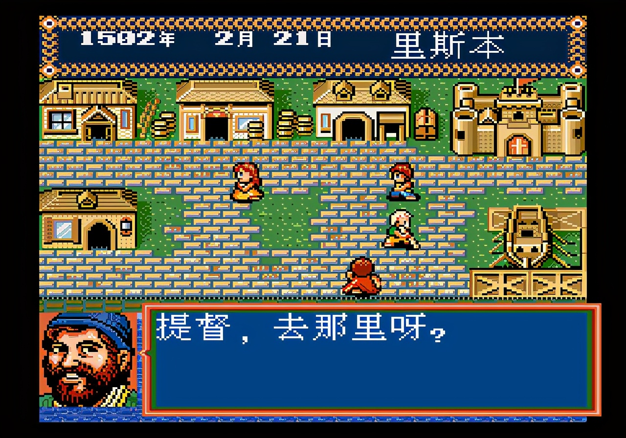 大航海时代4哪个版本最好,大航海时代4hd详细攻略