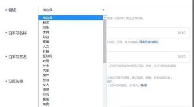 新人小白自媒体一星期收入,可以发文章赚钱的自媒体百家号