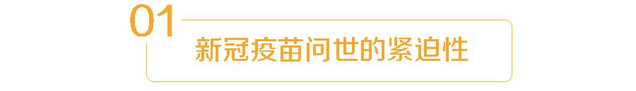 联合国艾滋病规划署:艾滋病病毒疫苗是否遥遥无期?
