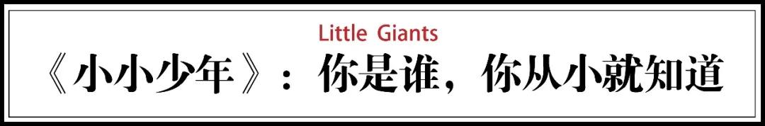 6个中国00后成长纪录片，羡慕他们有如此强大的父母