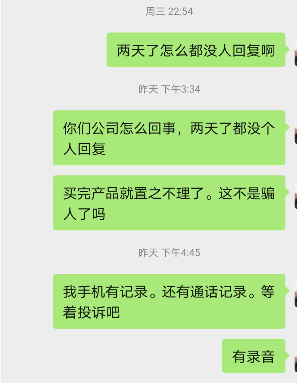 官方正品减肥产品多燕瘦,多燕瘦soso棒酵素果冻真的能吃吗