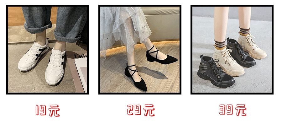 最省钱的购物网站,十个便宜的购物网站