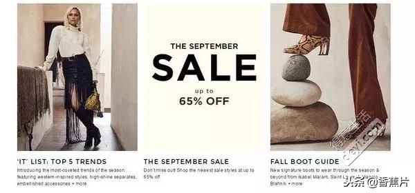 黑五必备海淘购物网站,黑五哪些海淘网站打折