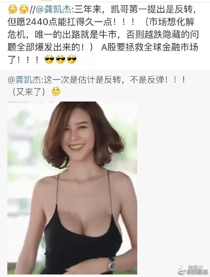 下周超盘日志~~~~附妖股