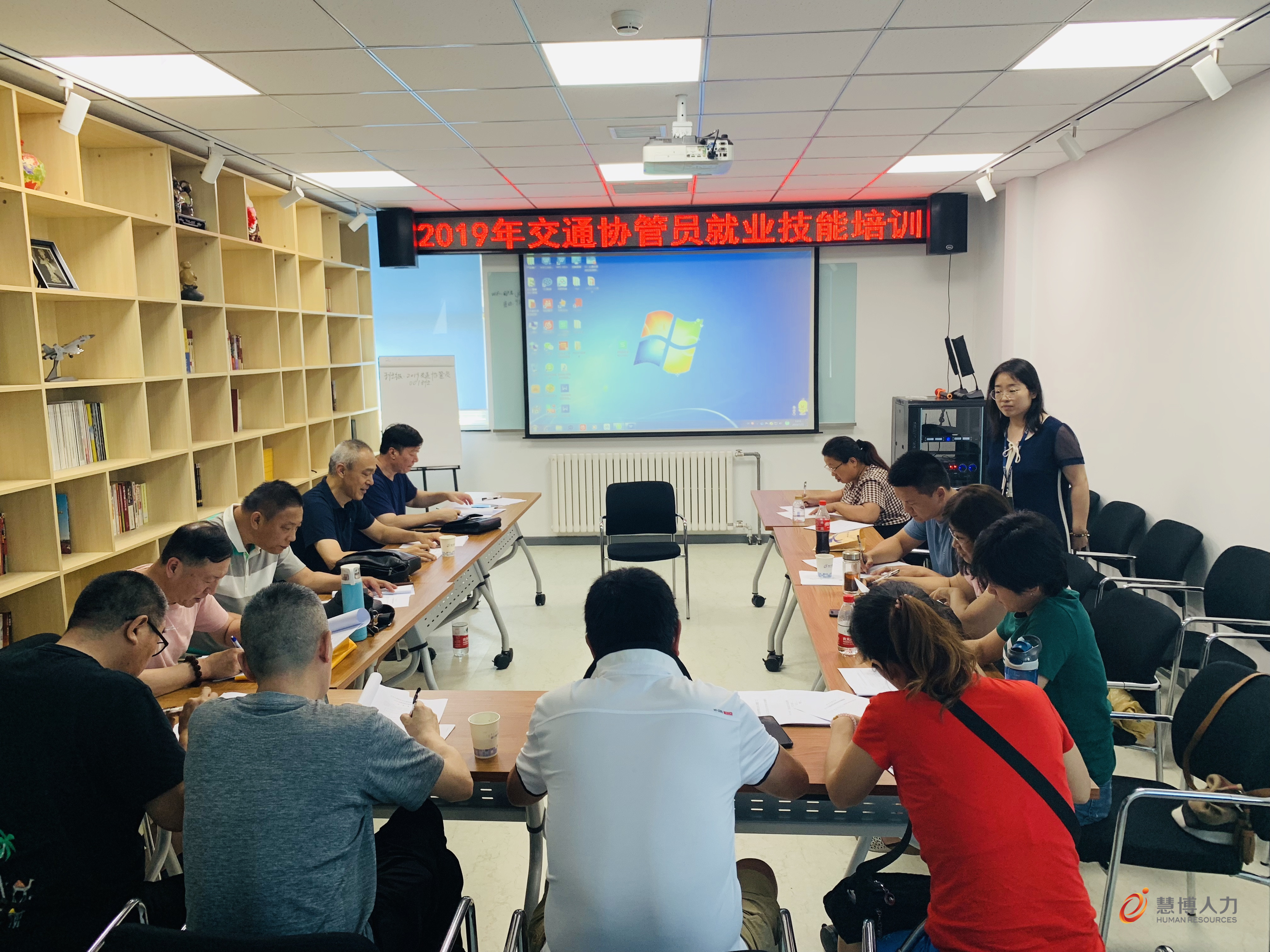 北京东方慧博人力资源有限公司,东方慧博公司怎么样