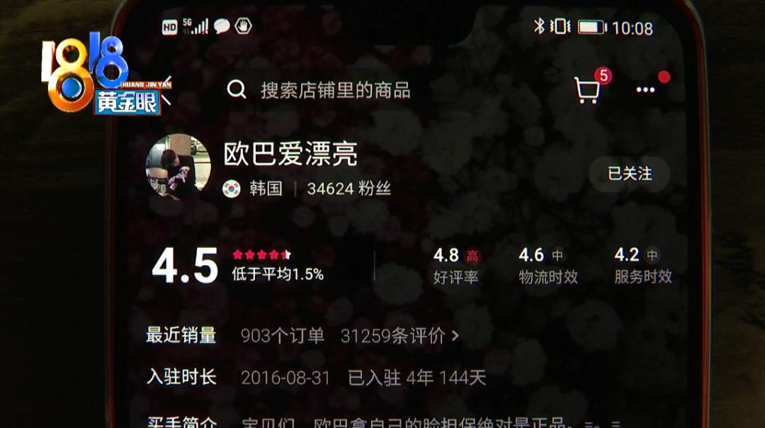 洋码头买东西保真吗,洋码头购物是不是正品