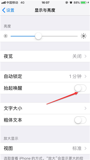 更新了ios12耗电快如何解决,iphone12promax耗电快怎么解决