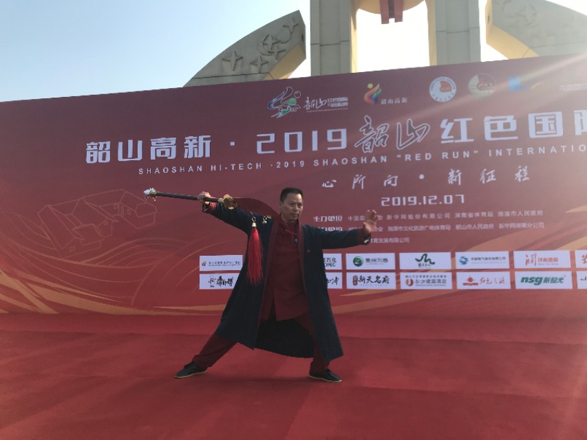 韶山舞狮表演队,韶山市体育比赛