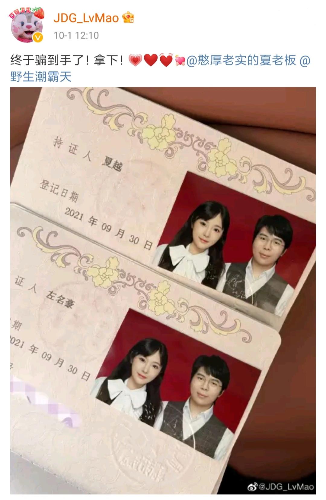 峡谷晚报：JDG大舅子LokeN离队S11竞猜活动上线