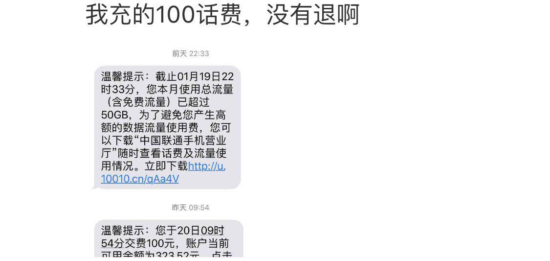 网友发帖倾诉：薅拼多多竟然薅亏了，Q币被冻结，却不退钱