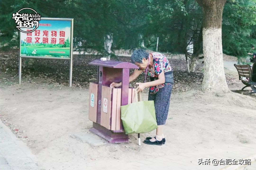 大蜀山,大蜀山爱情故事