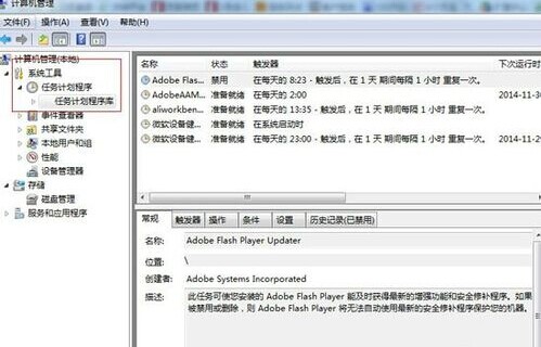 win7笔记本定时关机怎么设置,win7怎么设置定时关机最好